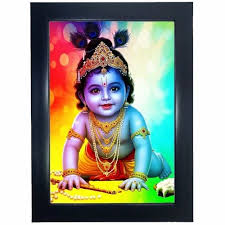 Bal Krishan ji Frame