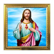 Lord Jesus Photo frame